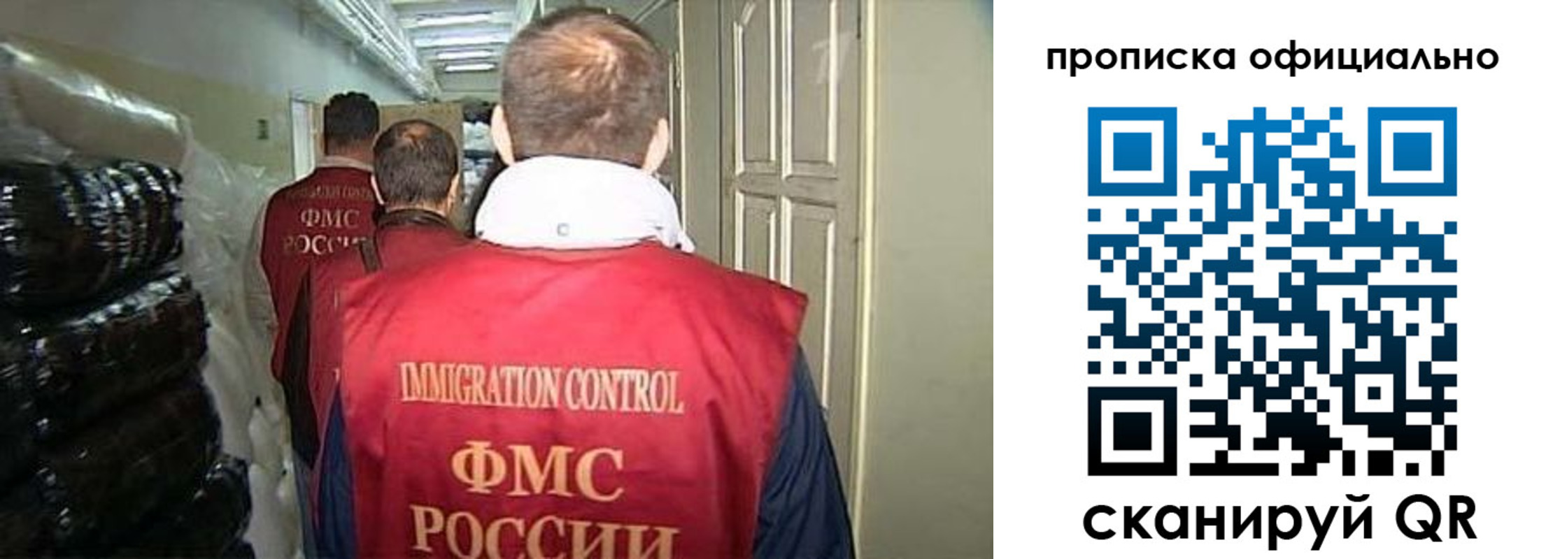 найти адрес прописки в Орске